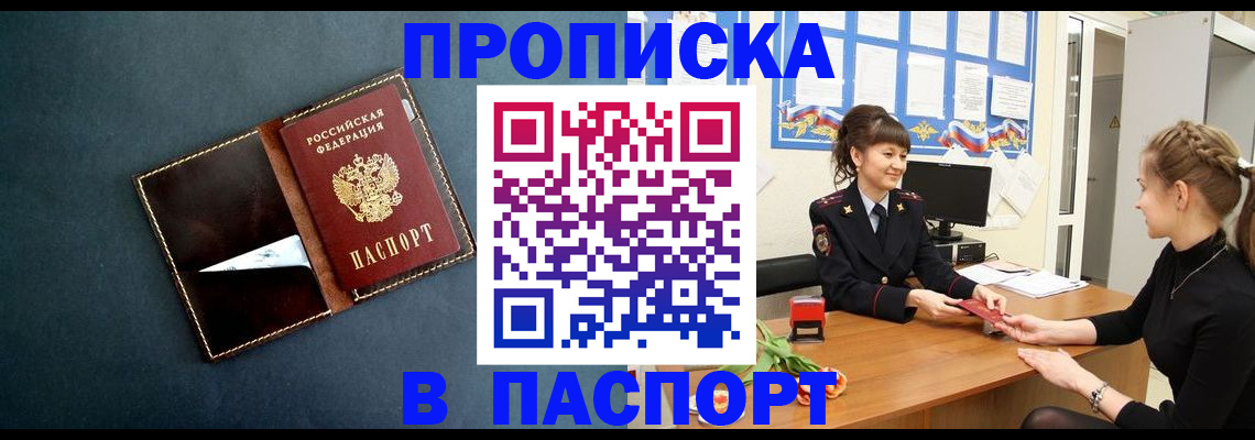 форма 3 в Новодвинске